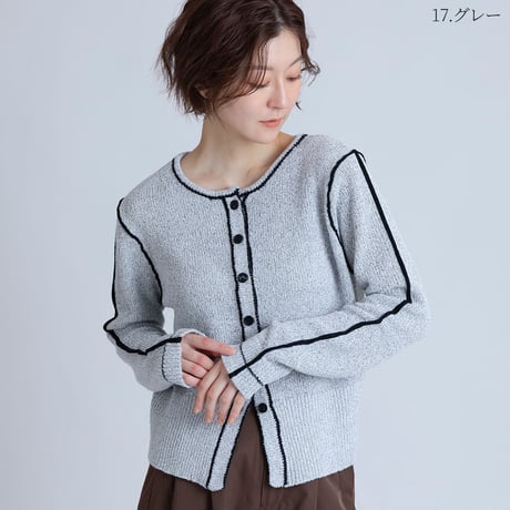 パイルニット配色カーディガン[15842084]オンライン限定