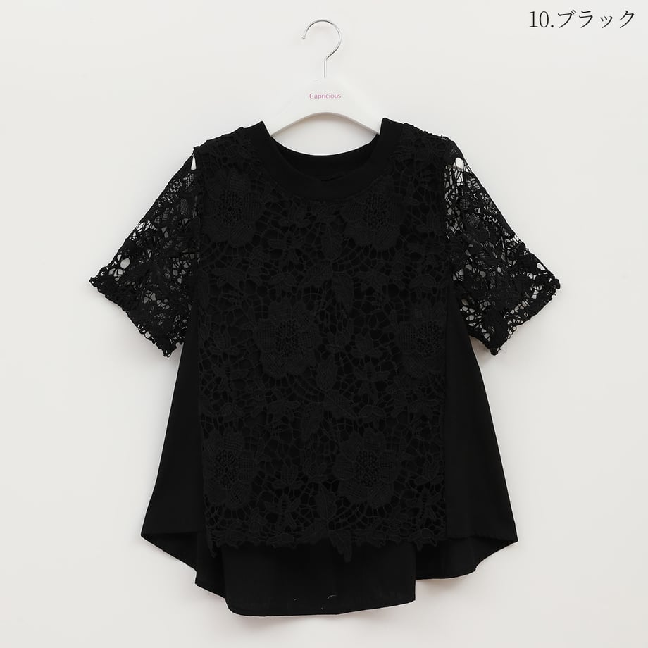 665ef0c967548800016a3b6d
