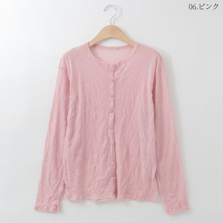 クシュクシュシアークルーネックカーディガン

[70211455]natural mist