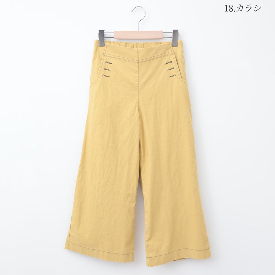 68301af7ff119b00018c1517