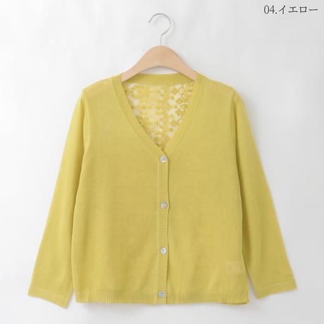 バックレースデザインニットカーディガン

[41412585]natural mist