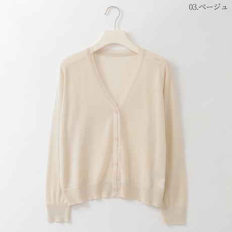 チュールポイントデザインニットカーディガン

[22012574]natural mist