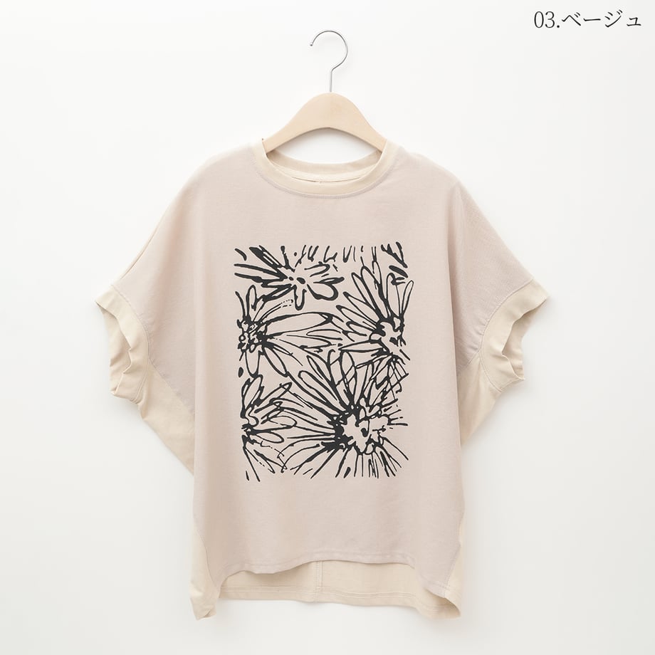 67f8d852ef91a700013f29de