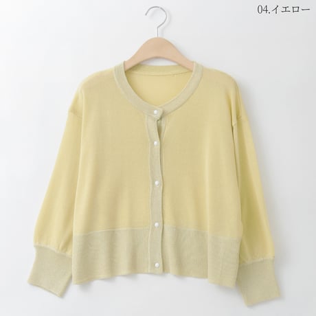 ラメ混リブワイドシルエットカーディガン

[30111488]natural mist
