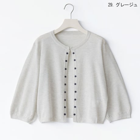 ボタンデザインシアーニットカーディガン[91112589]naturalmist