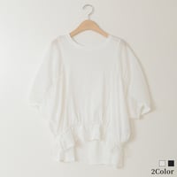 【UVカット】ドロストシャーリング切り替えブラウス[41411295]natural mist