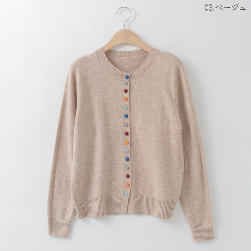 カラフルボタンニットカーディガン[14942090]オンライン限定 | natural