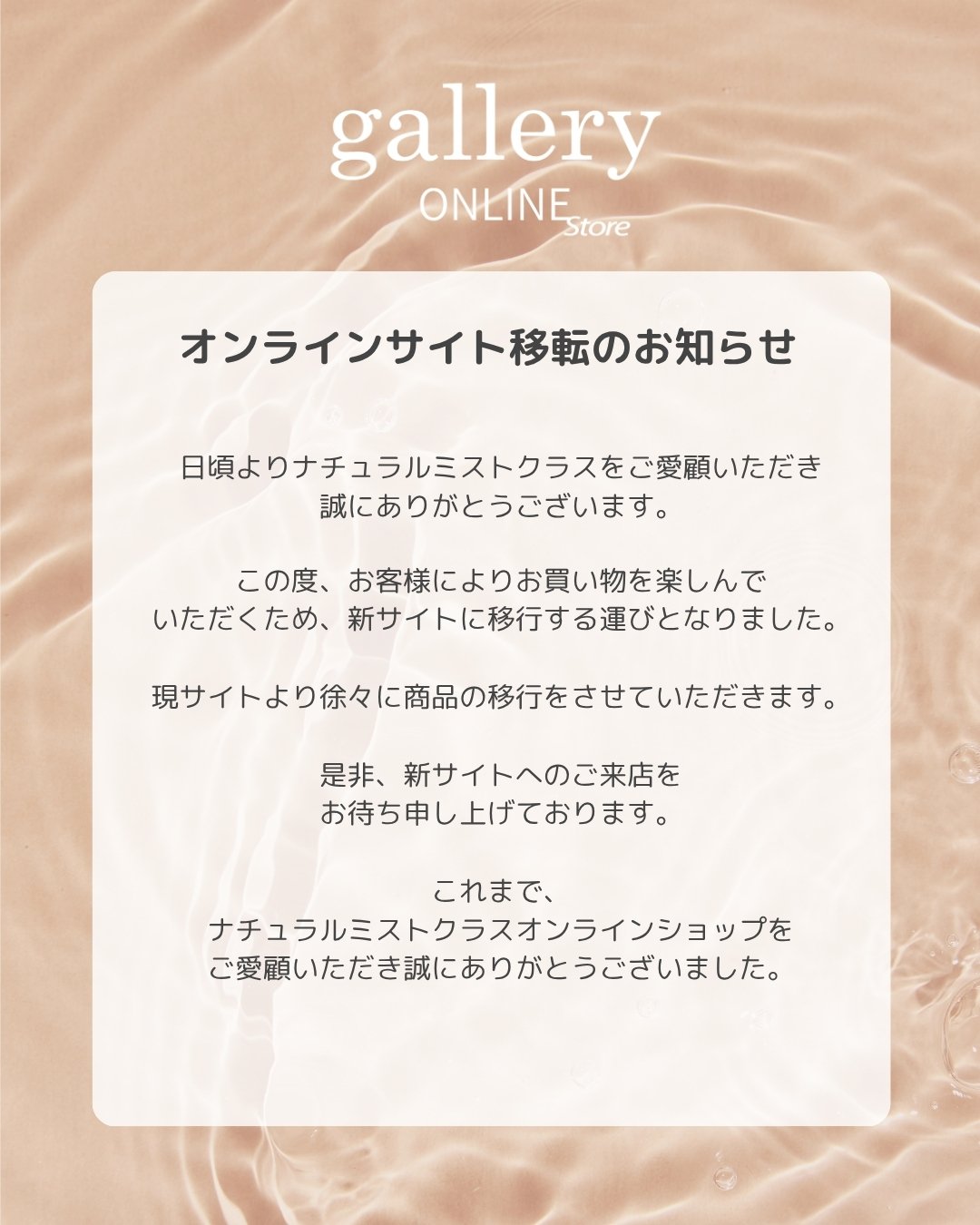 新サイトがオープンいたしました