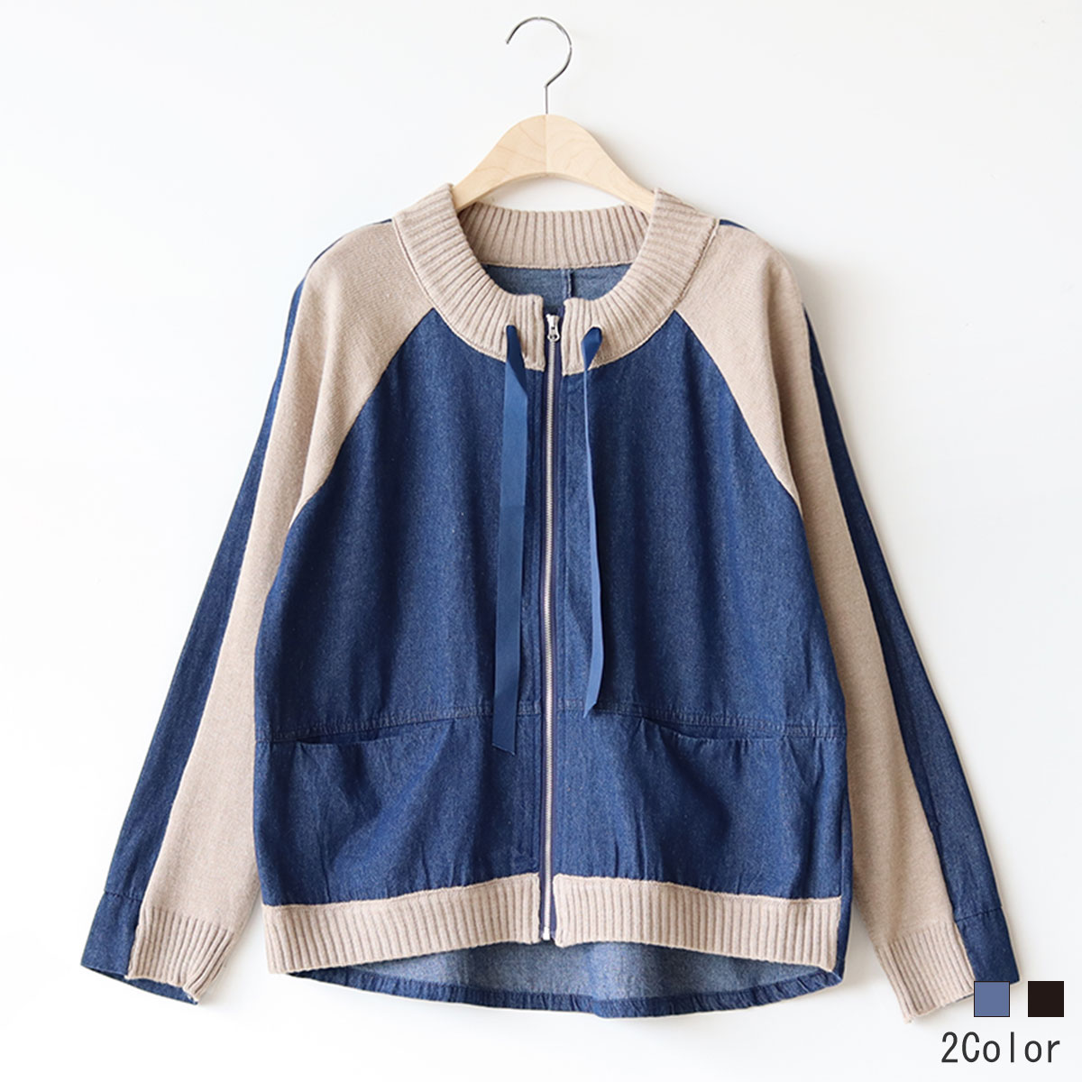 【美品】 ：ナイロン切替ニットブルゾン ニット切り替えデニムブルゾン[30114164]natural mist | natural