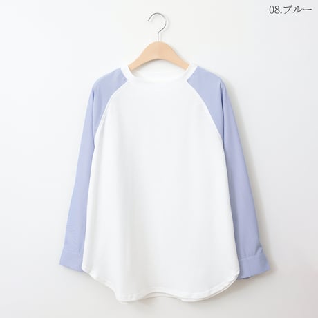 ラグラン切り替えジョイントプルオーバー[41411225]natural mist