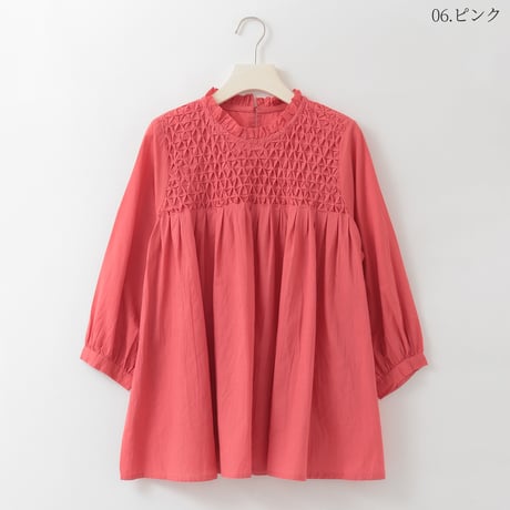 スモッキング刺繍ギャザーブラウス

[61713714]natural mist