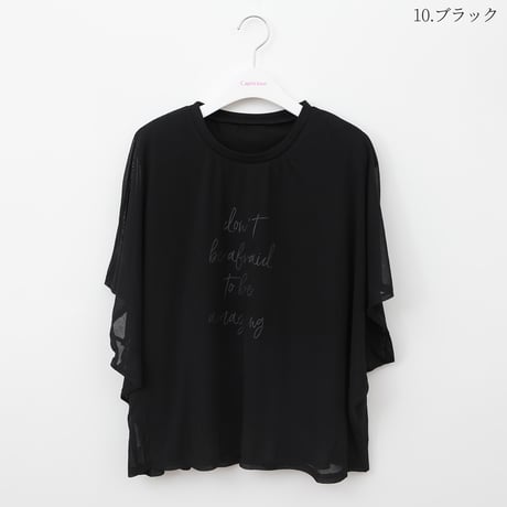 レイヤードデザインカットソー[30121172]capricious