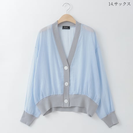 シアーデザインカーディガン

[31811453]natural mist