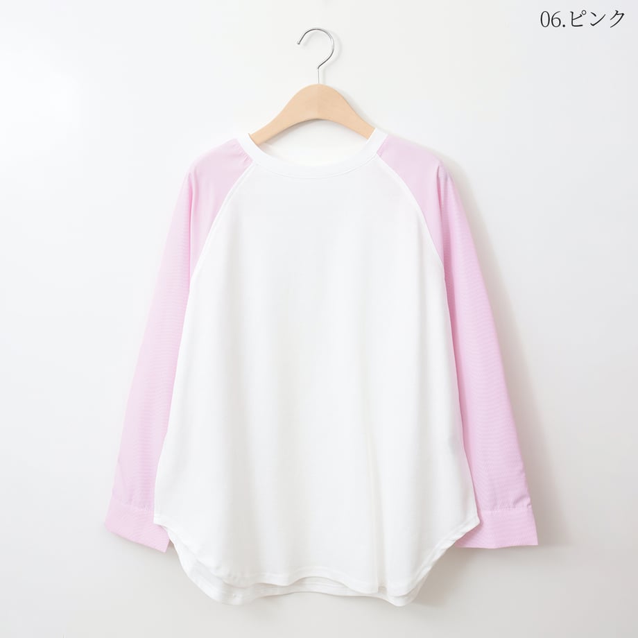 67a5c3bf2cd2e100019bf9a9