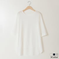 【接触冷感/日本製】ジョイントヘムラウンドカットプルオーバー

[41711299]natural mist