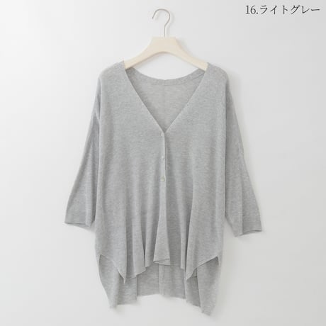Vネックレーヨンニットカーディガン

[22011566]natural mist