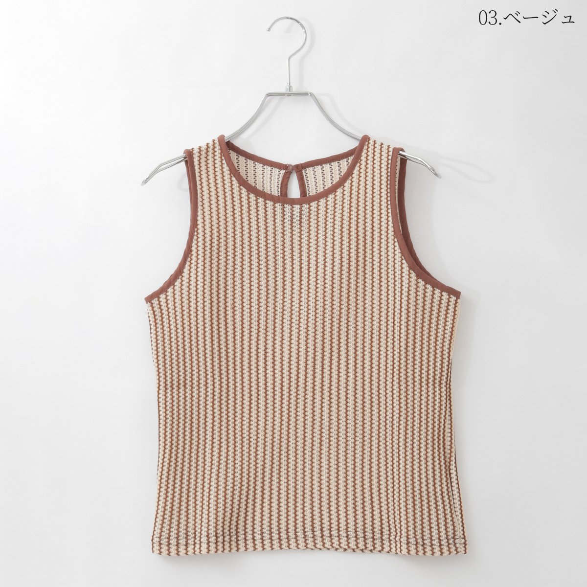 ストライプノースリーブサマーニットトップス[15842109]オンライン限定
