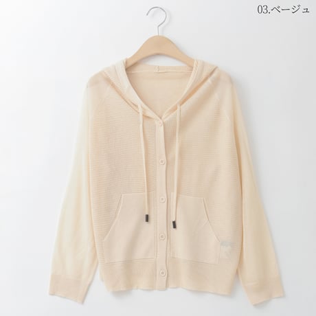切り替えデザインフーディーニットカーディガン

[22012577]natural mist