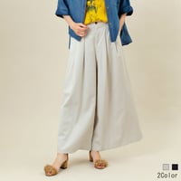 タックフレアワイドパンツ[20117310]natural mist