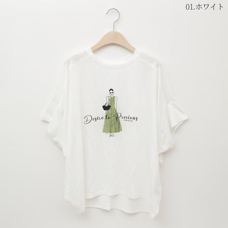 コラージュモチーフドルマンカットソー[30111236]natural mist