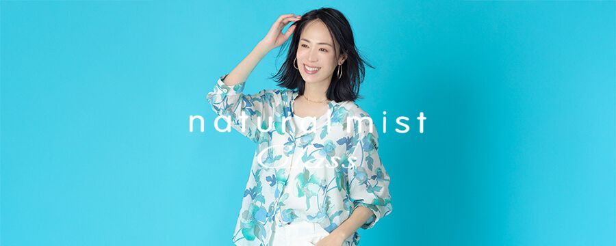 natural mist Class