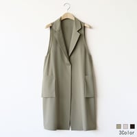 テーラードカラーロングジレ[61714431]natural mist