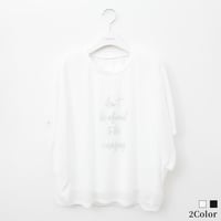 レイヤードデザインカットソー[30121172]capricious