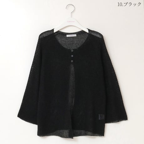 【日本製】ホールガーメントニットカーディガン[12922312]capricious