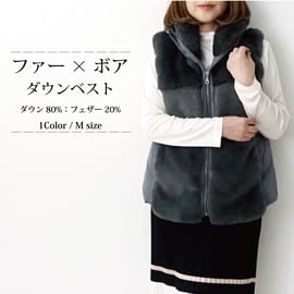 ナチュラルミスト　ダウンコート natural mist_ official (@natural_mist73) / X