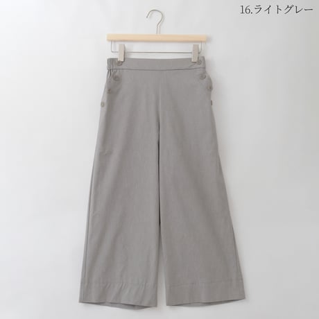 【洗える/ストレッチ/麻MIX】サイドボタンクロップドデザインパンツ

[41717300]natural mist