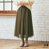 重ねチュールスカート[30115066]natural mist
