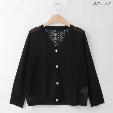 バックレースデザインニットカーディガン

[41412585]natural mist