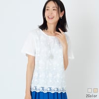 フラワー刺繍シアージョイントTシャツ

[41411521]natural mist