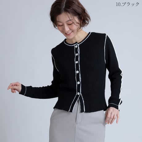 パイルニット配色カーディガン[15842084]オンライン限定