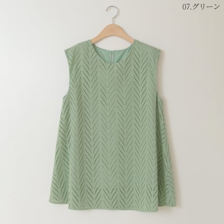 アイレットレースAラインブラウス

[20113472]natural mist