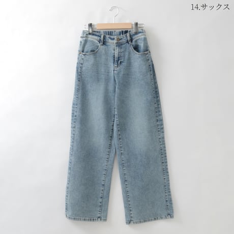 ストレッチイージーデニムパンツ

[80317223]natural mist