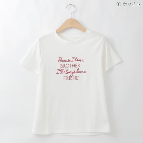 メッセージ刺繍Tシャツ

[14951298]&Noel