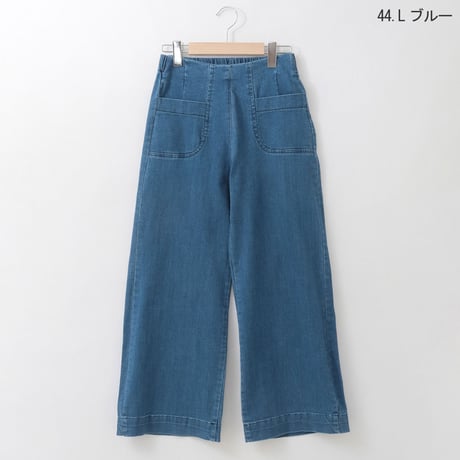 ストレッチワイドデニムパンツ

[31917292]natural mist