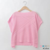 【日本製】ジオメトリックメッシュニット

[70212573]natural mist
