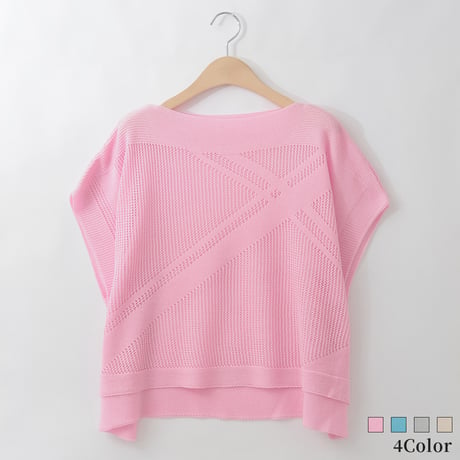 【日本製】ジオメトリックメッシュニット

[70212573]natural mist