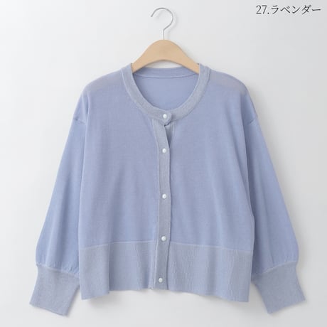 ラメ混リブワイドシルエットカーディガン

[30111488]natural mist