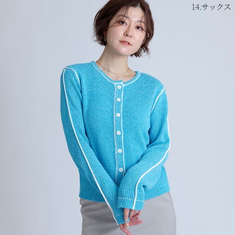 パイルニット配色カーディガン[15842084]オンライン限定