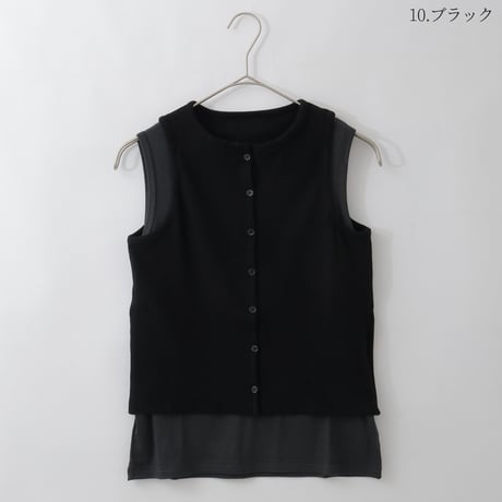 【セットアイテム】異素材レイヤードタンクトップセット[15841033]オンライン限定