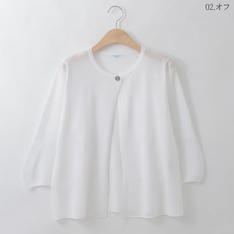 メッシュアクセントカーディガン

[91112571]natural mist
