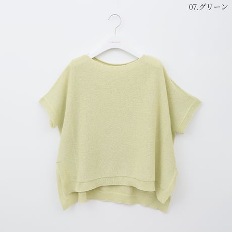 【洗える/日本製】ホールガーメントニットプルオーバー[62122324]capricious