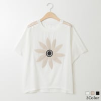 【UVケア】フラワーエンブロイダリーTシャツ

[41411377]natural mist