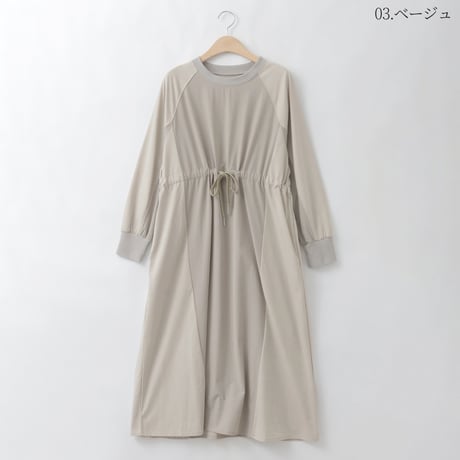異素材切り替えAラインワンピース

[30116357]natural mist