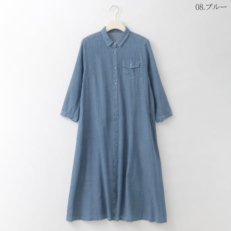 【洗える】バックティアードデニムデザインワンピース

[71216413]natural mist