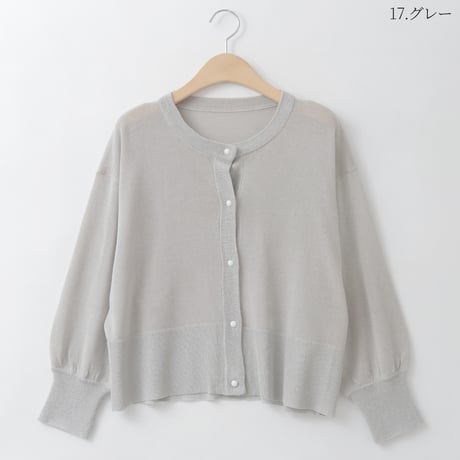 ラメ混リブワイドシルエットカーディガン

[30111488]natural mist