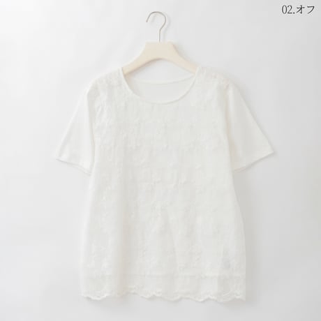 フラワー刺繍シアージョイントTシャツ

[41411521]natural mist